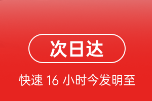 南阳姜营航空空运航空货运 航空货运