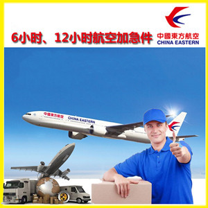 南阳姜营航空空运公司谈空运的四大作用是什么
